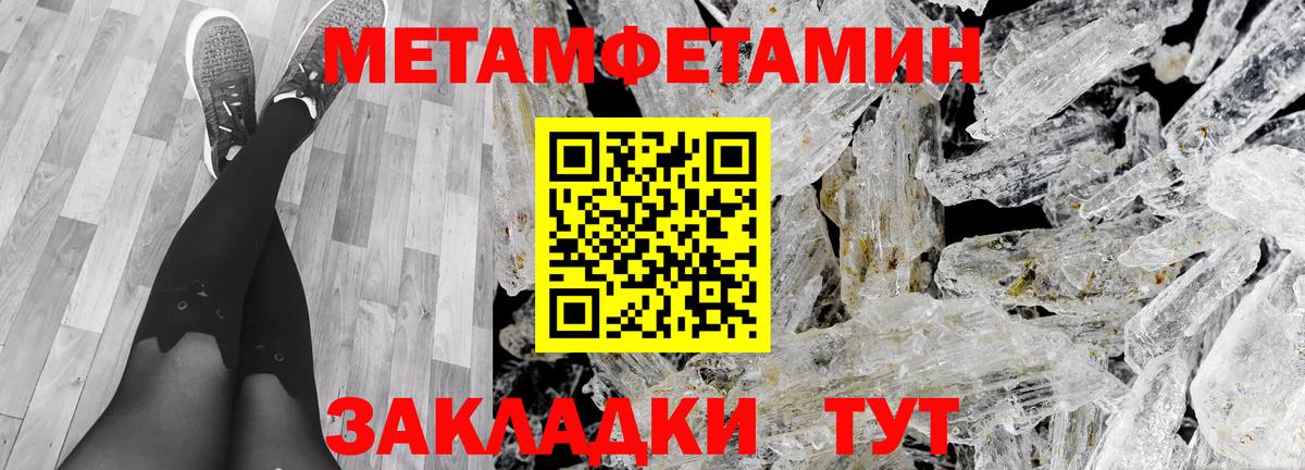 Amphetamine Premium Элиста