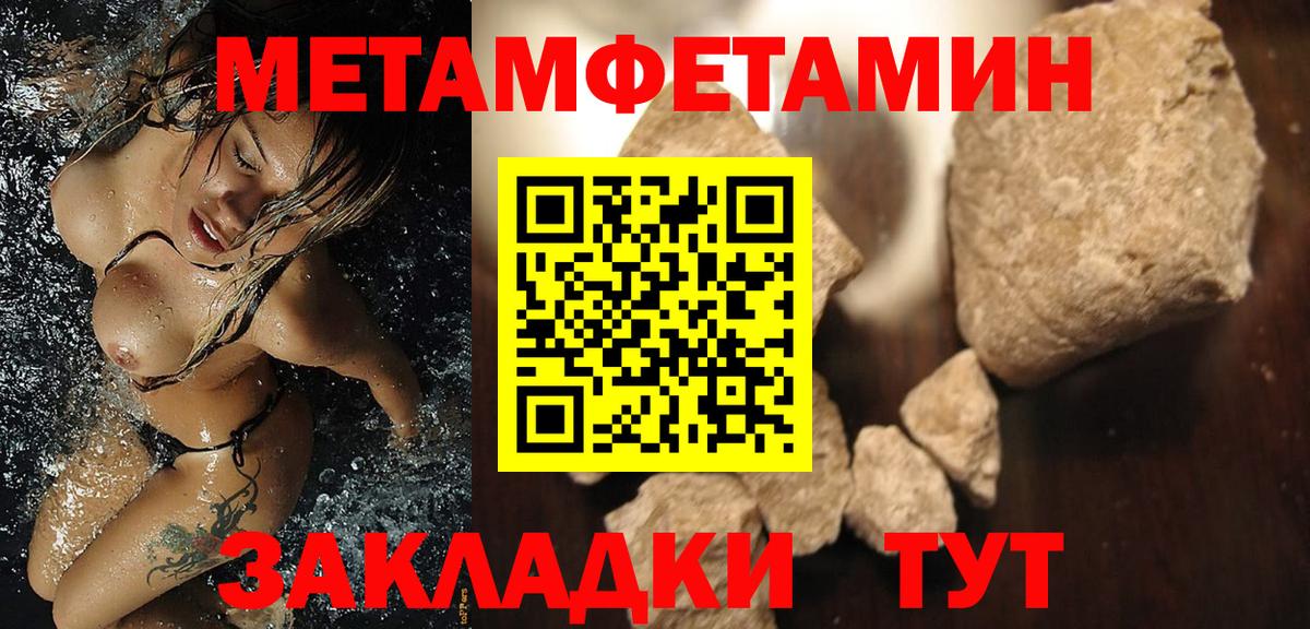 Амфетамин  Amphetamine 97%  Вход с VPN  МЕГА ССЫЛКА  АМФ  Элиста 