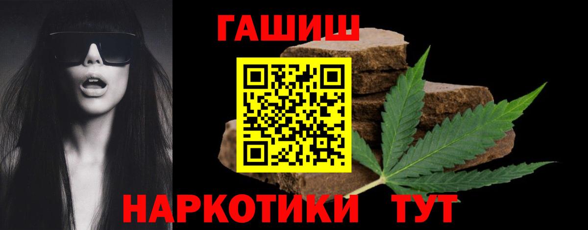 Гашиш ice o lator Элиста