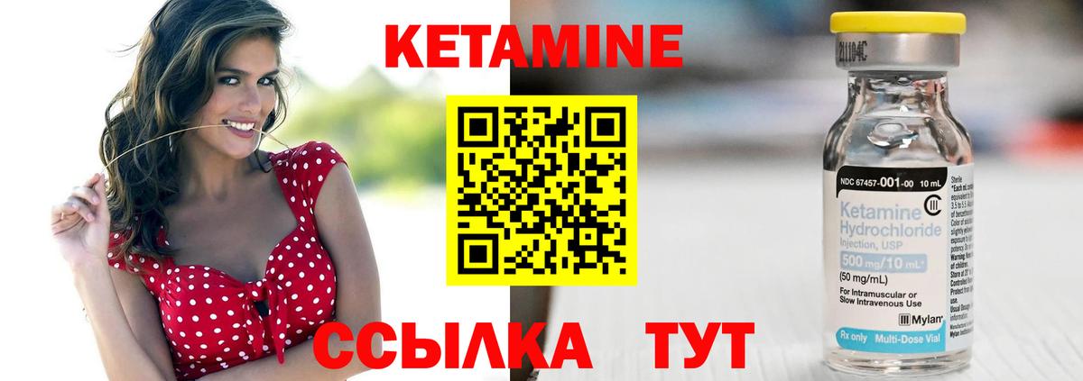 OMG ссылка  Кетамин ketamine  Вход с VPN  Элиста 