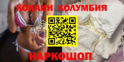 мяу мяу кристалл Можайск