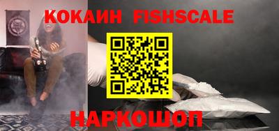 мяу мяу кристалл Моздок