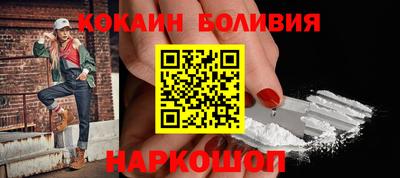 мяу мяу кристалл Можайск