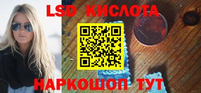 мяу мяу кристалл Можайск