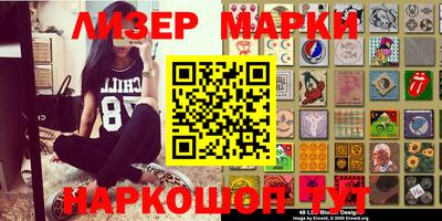 мяу мяу кристалл Моздок
