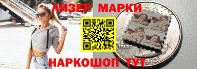 мяу мяу кристалл Моздок