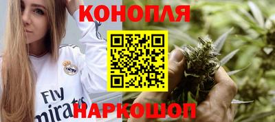 мяу мяу кристалл Моздок