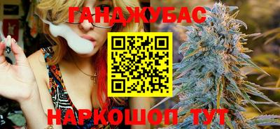 мяу мяу кристалл Моздок