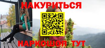 героин Малгобек