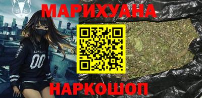 мяу мяу кристалл Моздок