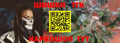 мяу мяу кристалл Моздок