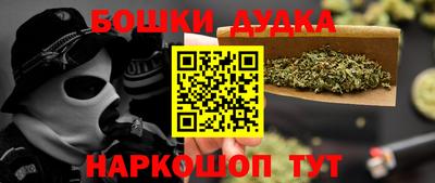 мяу мяу кристалл Моздок