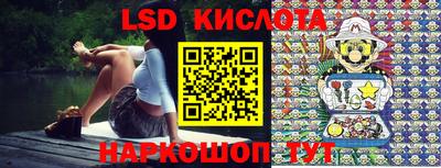 мяу мяу кристалл Моздок
