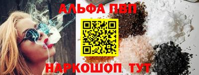 мяу мяу кристалл Можайск
