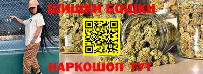 мяу мяу кристалл Моздок