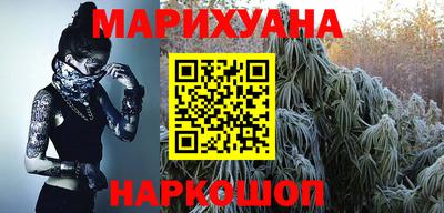 мяу мяу кристалл Моздок