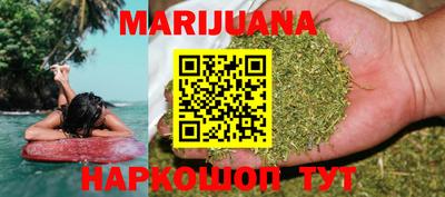 мяу мяу кристалл Моздок