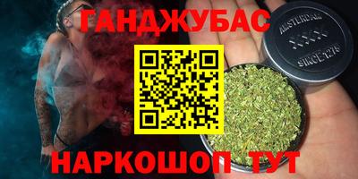 мяу мяу кристалл Можайск