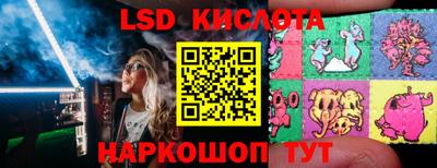 мяу мяу кристалл Моздок