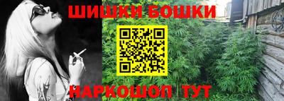 мяу мяу кристалл Моздок