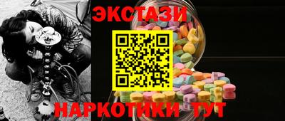 мяу мяу кристалл Моздок