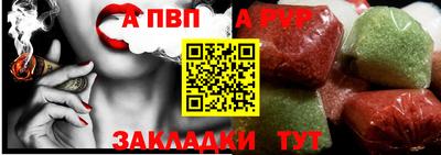 мяу мяу кристалл Можайск