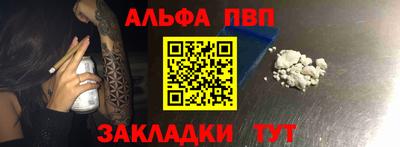 мяу мяу кристалл Можайск