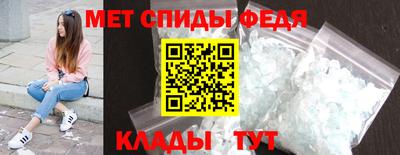 мяу мяу кристалл Можайск