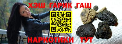 мяу мяу кристалл Моздок