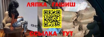мяу мяу кристалл Можайск