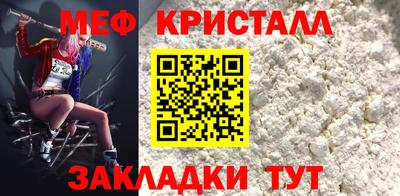 ALPHA-PVP Малоярославец