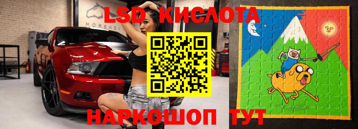 ЛСД экстази ecstasy Элиста