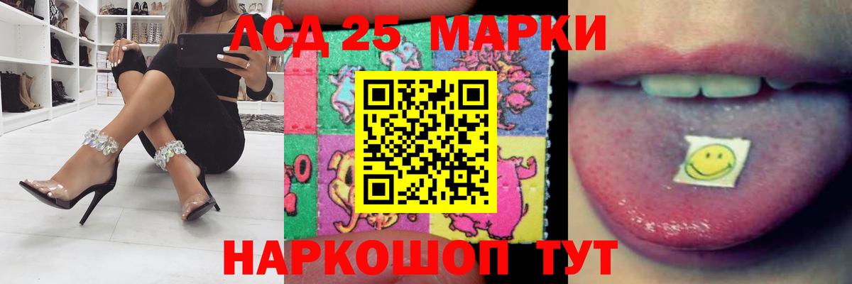 MEGA ссылка  LSD-25 экстази ecstasy  ЛСД экстази кислота  Вход с VPN  Элиста 