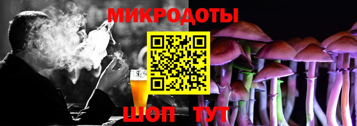 Псилоцибиновые грибы Magic Shrooms Элиста