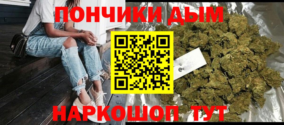 Элиста  МАРИХУАНА гибрид  Шишки марихуана сатива  Вход с VPN  Шишки марихуана план 